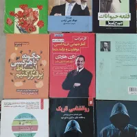 تعدادی کتاب همش با هم  ۹۵۰