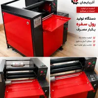 دستگاه تولید رول سفره یکبار مصرف و کیسه زباله
