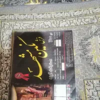 فرش 6 متری|فرش|آبیک, |دیوار