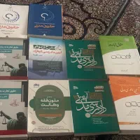 کتاب های تست و شرح آزمونی وکالت