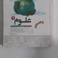 پکیج کامل تیزهوشان نهم به دهم