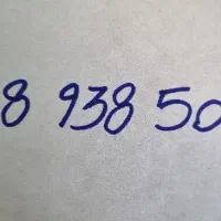 سیم کارت رند بیلبردی