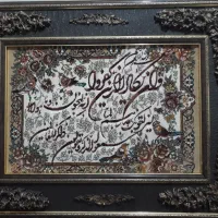 تابلو فرش وان یکاد