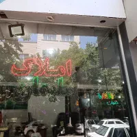 اجاره تجاری