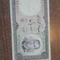 6عدد اسکناس دوره پهلوی با شماره های خوب