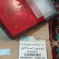 تجزیهات صنعتی