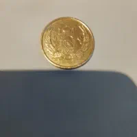 پنجاه افغانی