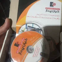 فروش برنامه حسابداری کیان پرداز وبارکد خوان
