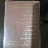 مدارک
