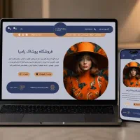 طراحی سایت و سئو از ۱۵ میلیون تومان