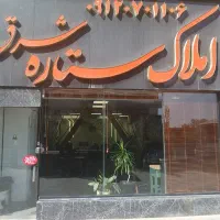رهن-اجاره