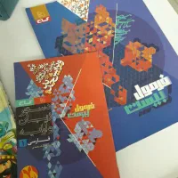 کتاب داستان و کمک آموزشی