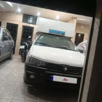 اریسان 2