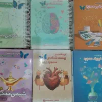 کتاب معجزه
