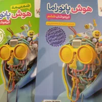 کتاب|کتاب و مجله آموزشی|تبریز, |دیوار