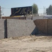فروش ۶۵۰ متر چهاردیواری باغی و کارگاهی قهجاورستان