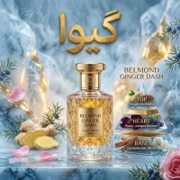 فروشنده عطر خانم