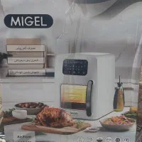 سرخ کن و هواپز میگل gaf180