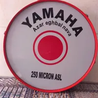 طبل ۶۰ سانتی نو نو همراه با گرز|درام و پرکاشن|بروجرد, |دیوار