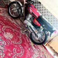 دوجرخهه تمیزهه