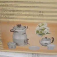 کتری وقوری شیردار سرویس باقندان نو
