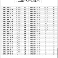 فروش اقساطی۰۹۱۲