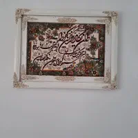 تابلو فرش ون یکاد