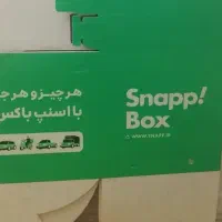 باکس اسنپ