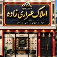 رهن-بالا-خونه-فاز2