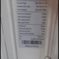 اسلیت ۱۲هزار برند سوپرا