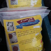 پودر نانو
