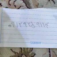 سیم‌کارت 0912
