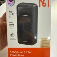 پاور بانک مک دو دو اکبند