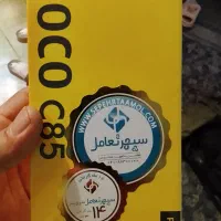 pococ85 پلمپ|موبایل|اهواز, ۳۰ متری|دیوار