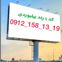 خط همراه اول کد یک رند