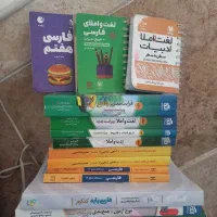 کمک درسی و کنکوری  یک سوم قیمت