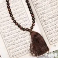 سرکتاب قرآنی