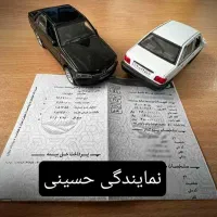 تمدیدبیمه نامه شخص ثالث و بدنه - اقساط ۱۲ماهه