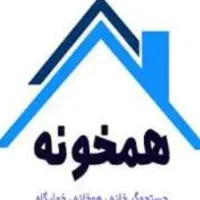 همخونه