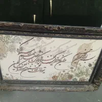 قاب ون یکاد