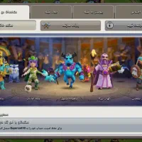 کلش|کنسول، بازی ویدئویی و آنلاین|چغادک, |دیوار