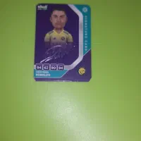 رونالدو