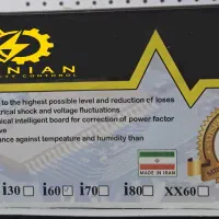 بانک خازن اصلاح ضریب