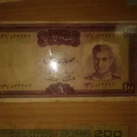 اسکناس قدیمی