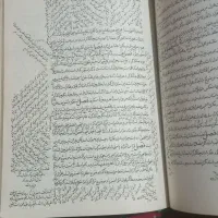 کتابهای قدیمی