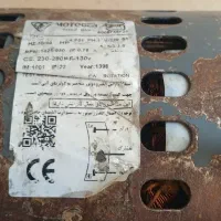 موتور کولر ابی