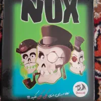 بازی فکری
