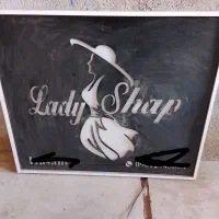 نئون مغازه