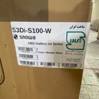 ساید اسنوا نقد زیر فی