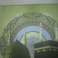 حج عمره